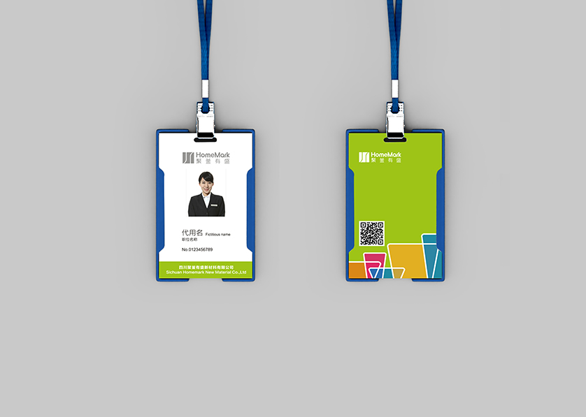 富县VI设计公司